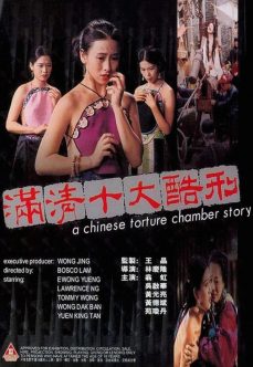 A Chinese Torture Chamber Story Yetişkin Filmi izle