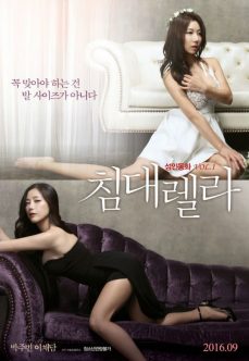 Bed Rella 2016 Kore Sex Filmi İzle