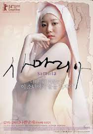 Samaritan Girl (2004) Kore Erotik Filmi izle